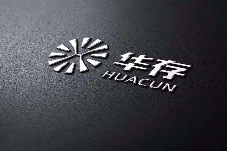 山东华存商业管理集团