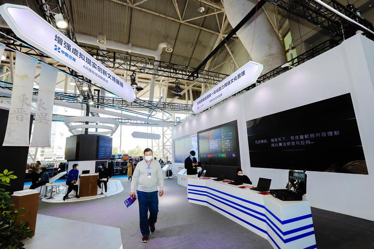文化和科技融合成果展览交易会