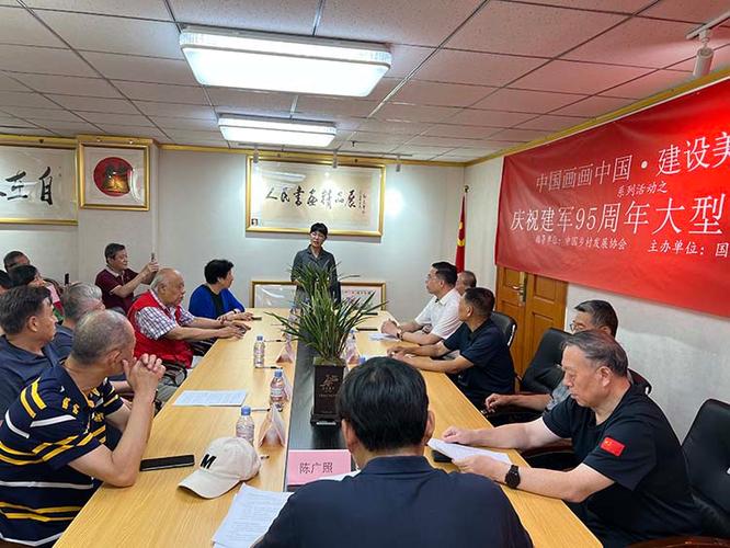 国学经典书画院