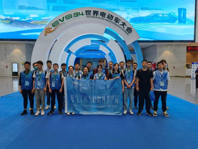 我院志愿者热情参与第三十四届世界电动车大会暨展览会志愿服务工作