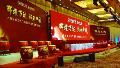 宿州会议会务服务哪家好_word文档在线阅读与下载_免费文档